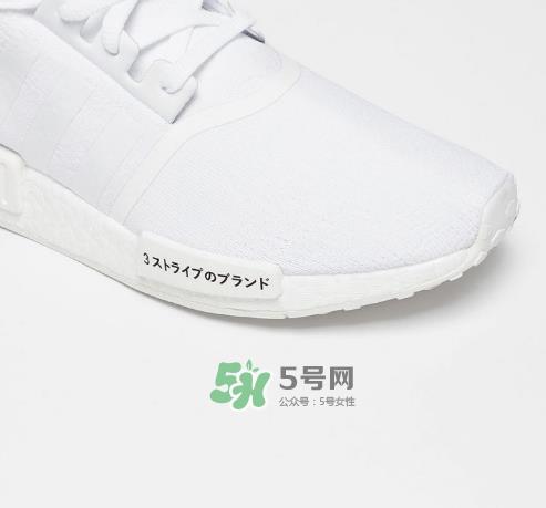 adidas nmd r1 pk japan boost什么时候发售？