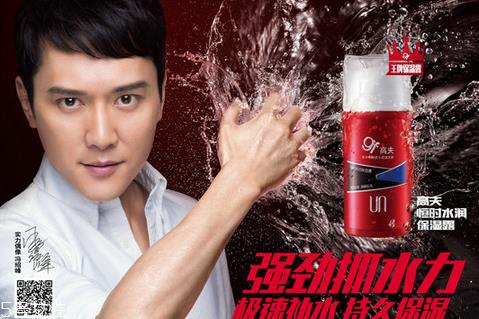 高夫和欧莱雅男士哪个好 适合自己的才是正确选择 高夫和欧莱雅男士哪个好 适合自己的才是正确选择