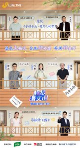 ​中秋假期的《超级语文课》把中秋第一词讲明白了