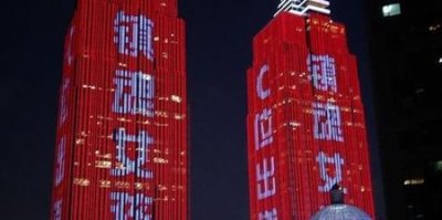 ​镇魂女孩什么意思(镇魂女鬼是什么意思)