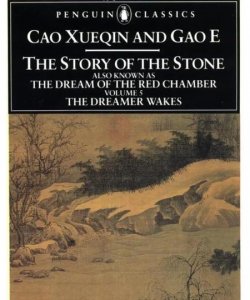 ​红楼梦是世界名著吗(为什么只有红楼梦成为红学)