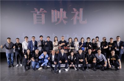 ​用心、用情、用功 《钢铁意志》首映获赞“扎实”