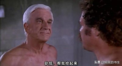 ​最搞笑电影排行榜前十名（全球公认最搞笑的十大电影）