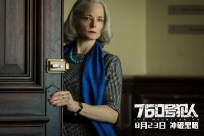 ​《760号犯人》人物预告海报 四大影帝后集结飙戏