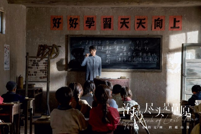 《海的尽头是草原》乌拉盖请全国人民教师免费观影