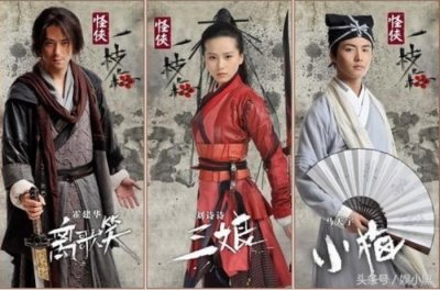 ​马天宇霍建华，这部经典老剧由霍建华刘诗诗和马天宇主演