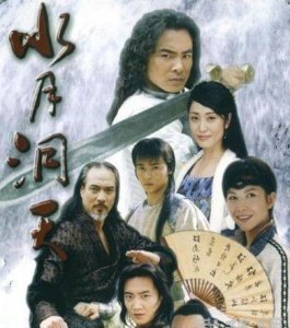 ​那些年我们一起看过的电视剧(那些年我们一起追过的电视剧)