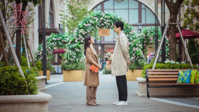 《超时空罗曼史》胡一天陈钰琪开启超时空副本