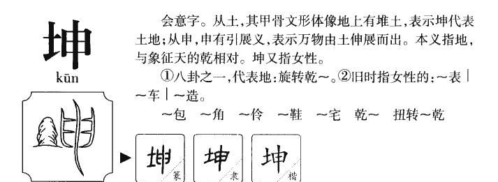 若谷名字寓意2025