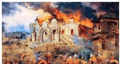 ​火烧圆明园：文明的浩劫与历史反思