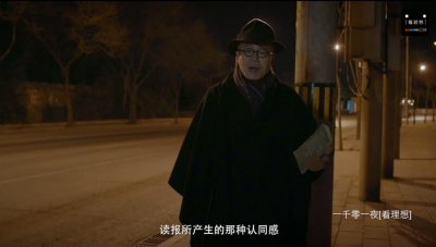 ​梁文道《一千零一夜》：千年历史全靠编，“民族”被指是山寨品