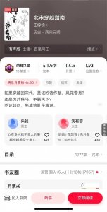 ​推荐八本以宋朝为背景的历史文，本本精品，值得观看，书荒可阅