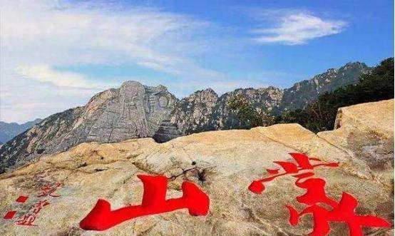 沂蒙山区好风光,沂蒙山在哪图7