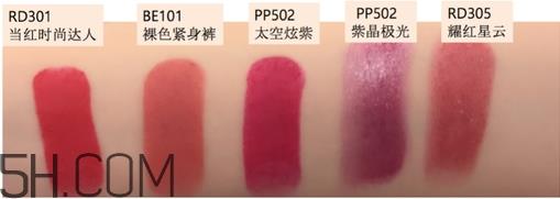 伊蒂之屋迷幻星际系列有哪些产品_多少钱