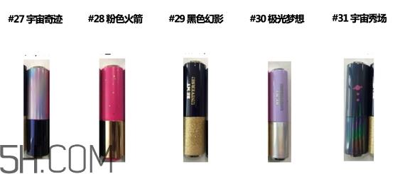 伊蒂之屋迷幻星际系列有哪些产品_多少钱