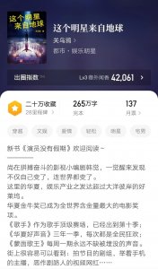 ​五本单女主娱乐文，全部完本作品，狗粮齁甜，爱情宝典书荒必备