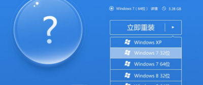 ​如何重装电脑系统,电脑怎么重装系统
