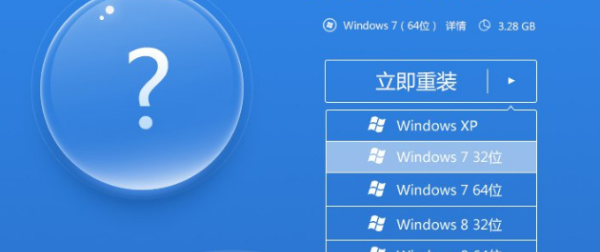 如何重装电脑系统,电脑怎么重装系统图1