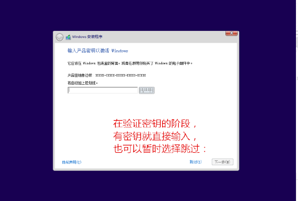 如何重装电脑系统,电脑怎么重装系统图13
