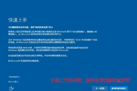 如何重装电脑系统,电脑怎么重装系统图25