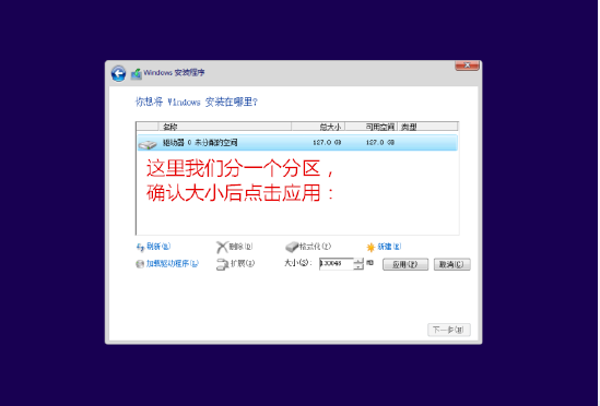 如何重装电脑系统,电脑怎么重装系统图17