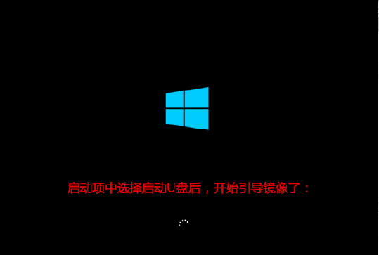 如何重装电脑系统,电脑怎么重装系统图9