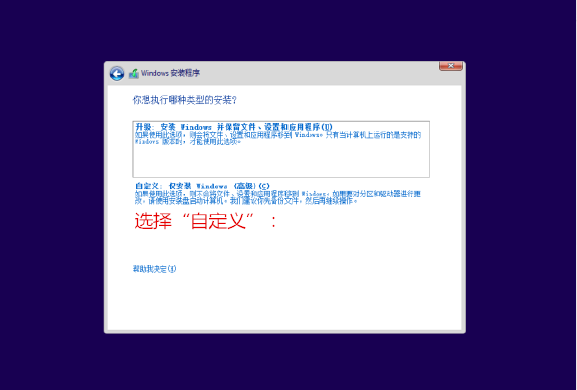 如何重装电脑系统,电脑怎么重装系统图15