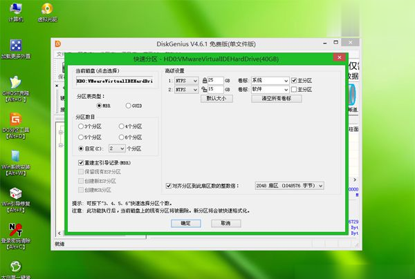 如何重装电脑系统