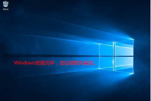 如何重装电脑系统,电脑怎么重装系统图30