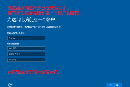 如何重装电脑系统,电脑怎么重装系统图27