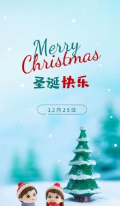 ​关于圣诞节的图片有哪些（2025圣诞节图片大全分享）