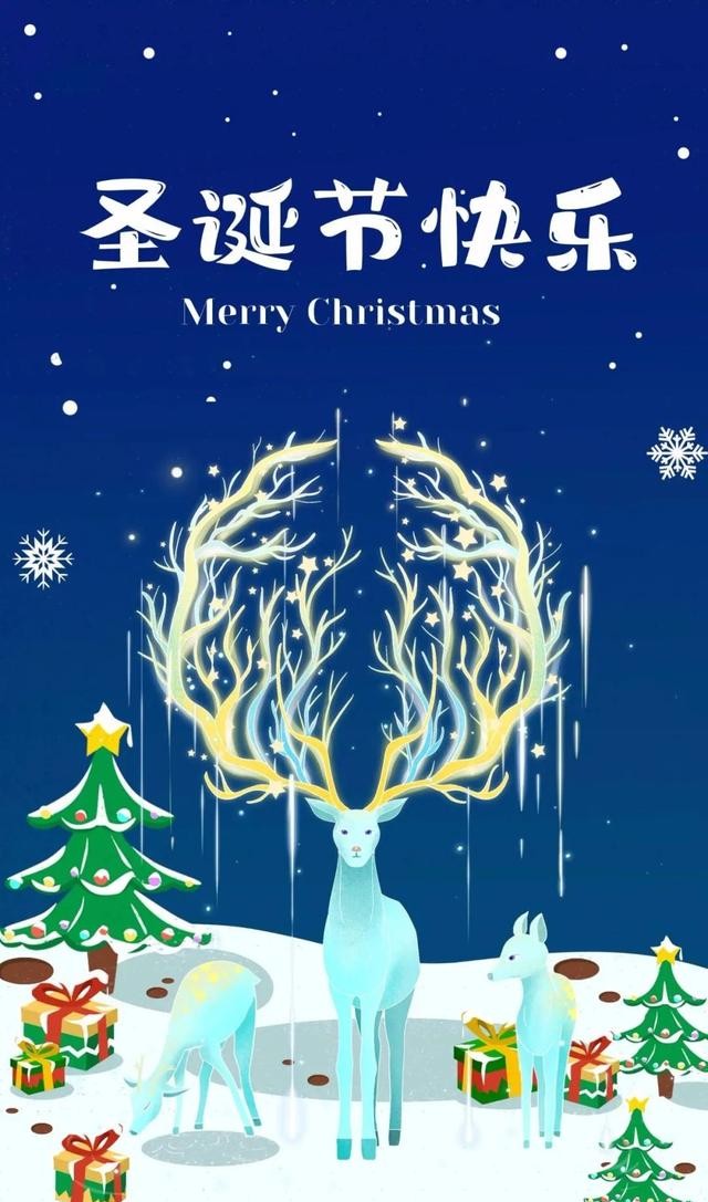 关于圣诞节的图片有哪些(2025圣诞节图片大全分享)