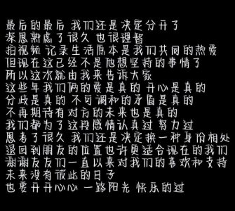 ​“我是你的CC”和“克油”官宣离婚，网友：再不相信爱情