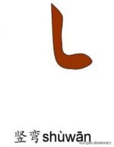 ​水乡什么多课文？水乡什么多?