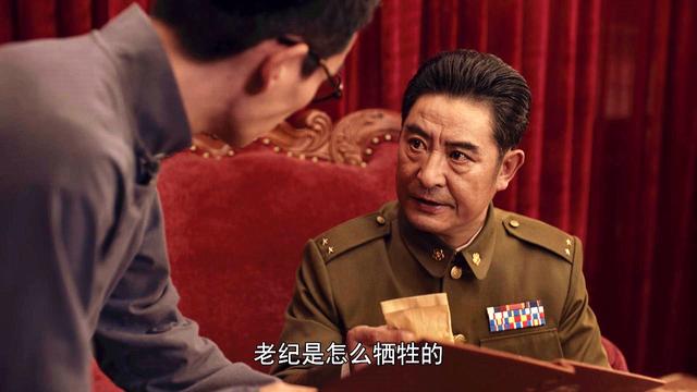 叛逆者原著结局是什么（叛逆者收官情节却有遗憾）(7)