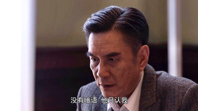 叛逆者原著结局是什么（叛逆者收官情节却有遗憾）(3)