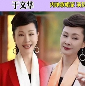 ​“国家一级演员”的10位女歌手