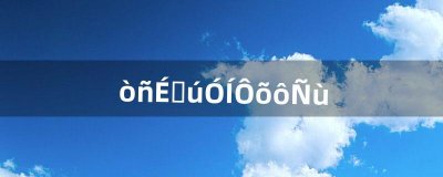 ​蝰蛇机油怎么样（蝰蛇机油广告)