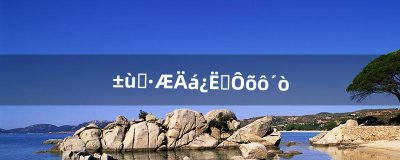 ​冰霜菲尼克斯怎么打（菲尼克斯太阳vs新奥尔良鹈鹕)