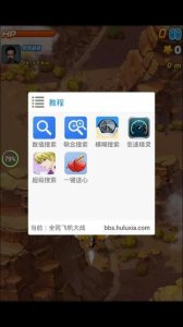 ​葫芦侠3楼修改器在哪咋用（葫芦侠里的启动修改器要怎么用)