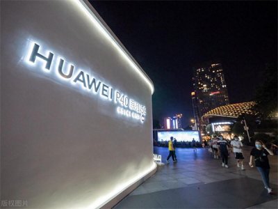 ​华为员工级别1到22级对应工资(华为普工一个月多少钱)