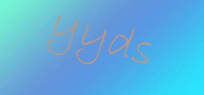 ​yyds是什么梗（yyds是什么意思）