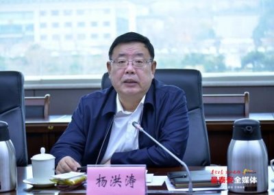 ​杨洪涛：切实担负起历史责任和光荣使命 以实际行动加快推进新时代现代化强市建