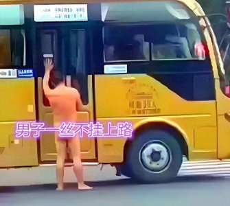 ​＂太疯狂了！浙江男子一丝不挂上路，逃离女友的老公追捕！＂