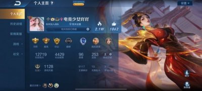 ​副会长腐团儿登场，女王范十足，粉丝：第八张我好了