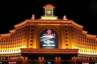 ​东北三省是哪三省省会？东北三省是哪三省首都