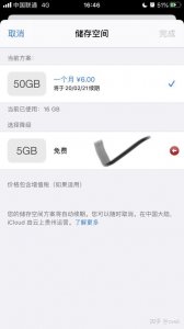 ​苹果手机如何取消订阅的自动续费服务(苹果手机如何取消订阅的自动续费服务功能