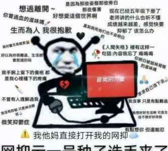 ​网抑云时间语录，伤感网易云 日月语录长篇？