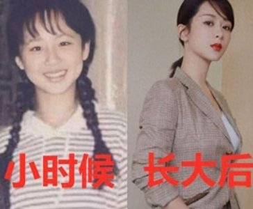 ​女明星：小时候vs长大后，谁的变化最大呢？
