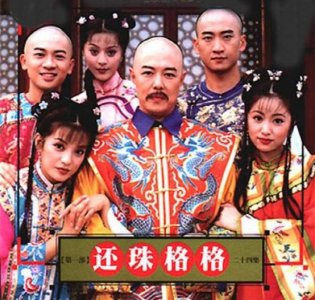 ​《还珠格格》几位主演差点团灭，杀妻、出轨、偷税、撞人毁童年